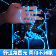 汽车氛围灯车内饰led灯条usb，气氛冷光线车载车，用品改装免接线