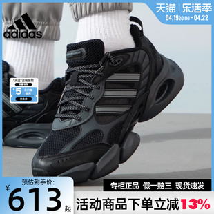 adidas阿迪达斯夏季男鞋CLIMACOOL VENTO 3.0运动鞋跑步鞋IH2289