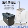 上海黑色手提铝合金箱ppr水管件箱防震样品便携式拉杆工具箱