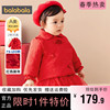 巴拉巴拉婴儿棉衣儿童外套，宝宝棉服冬装，2023童装红色新年款潮