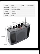 圣韵V309蓝牙二胡神器2.4g无线扩音器乐器专用演出立体声便携式