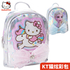 Hellokitty凯蒂猫双肩包背包书包女孩儿童小学生幼儿园旅游女生