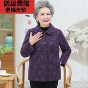 中老年女装短款毛呢外套秋冬季奶奶上衣服2023春妈妈呢子大衣