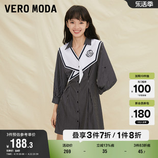 veromoda奥莱连衣，裙子春秋优雅甜美时尚海军蓝条纹气质女