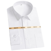 男士长袖衬衫商务士长袖，配西装寸衫式，职业工装衬衣不含棉照白衬衫