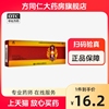 正大青春宝生脉饮10ml*10支益气养阴生津气阴两亏心悸气短自汗