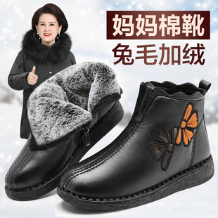 老北京布鞋女棉鞋冬季加绒加厚保暖防滑奶奶老人鞋中老年人妈妈鞋