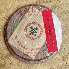 中茶1985年青饼云南七子勐海