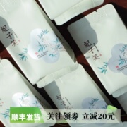 妃子笑红茶武夷桐木关花果，蜜荔枝香正山小种养胃红茶500克大份量