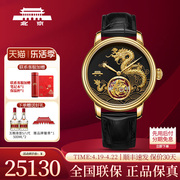 北京手表龙年陀飞轮手动机械，手表男限量高端礼物男士腕表