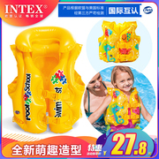 INTEX儿童救生衣浮力背心宝宝游泳装备小孩手臂泳圈漂流马甲泳衣