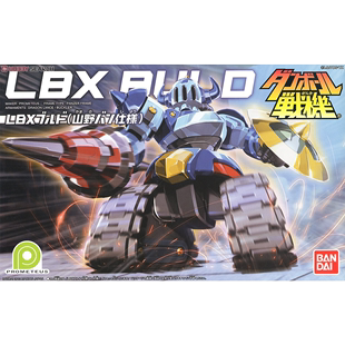 万代 LBX 纸箱战机 纸板战斗机 029 布鲁德 山野坂专用 拼装模型