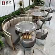 轻奢高端西餐厅火锅餐饮饭店靠墙半圆卡座沙发长凳不锈钢桌椅组合
