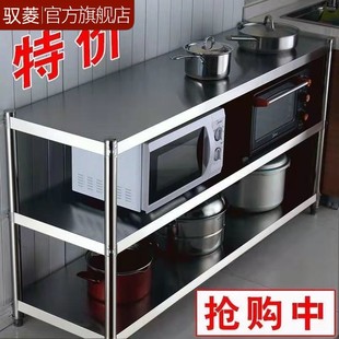 不锈钢厨房微波炉置物架子，置物架落地烤箱，架储物架多层锅架收纳架