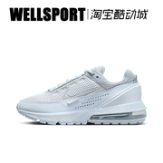 NIKE耐克 女子AIR MAX PULSE气垫缓震耐磨轻便鞋运动鞋FD6409-400