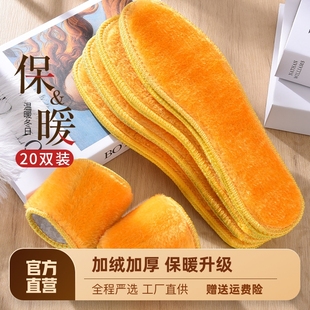 保暖鞋垫仿羊绒男女加绒加厚棉鞋垫防臭吸汗透气软底舒适毛绒冬季