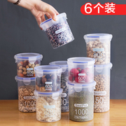 透明塑料密封罐奶粉罐圆形，带盖食品罐子厨房五谷杂粮收纳盒储物罐