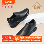 夏季何金昌(何金昌)增高鞋皮凉鞋，男式商务休闲皮鞋，一脚蹬透气镂空男鞋6cm