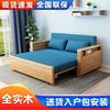 多功能实木沙发床两用客厅小户型坐卧可折叠单人床可拆洗储物沙发