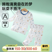 婴儿夏季薄款分体套装男宝宝，夏天睡衣纯棉护肚长袖夏装空调服衣服