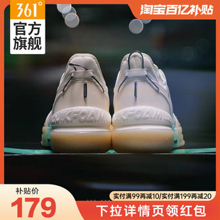 燃战2prm361男鞋运动鞋夏季实战篮球鞋防滑耐磨低帮网面透气球鞋