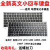 适用联想u310u410ideapadu460u460az400at笔记本键盘更换