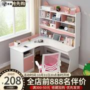 卧室学生学习桌女孩粉色儿童房，书桌书柜组合一体，转角带书架写字桌