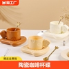 创意咖啡杯碟套装奶fufu陶瓷杯可爱马克杯女高颜值水杯牛奶杯带盖