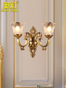 奥灯双头欧式全铜灯具蜡烛，壁灯电视背景墙壁，走廊灯床头壁灯2906