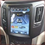 海马S7竖屏导航13-15款专用中控大屏显示屏倒车影像导航仪一体机
