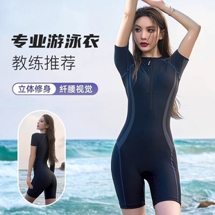 泳衣女款2024年连体，保守大码微胖女孩遮肉显瘦游泳装平角