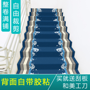 满铺楼梯地毯自带胶粘水泥铁，楼梯楼梯垫可随意裁剪楼梯改造地毯