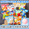 日本泡澡球儿童专用男女宝宝卡通可爱沐浴球带玩具盲盒浴盐入浴剂