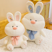 奶思兔毛绒飘窗玩具抱抱公仔布娃娃小兔子治愈系玩偶儿童陪睡礼物