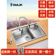 欧琳水槽单槽套餐不锈钢，水槽厨房洗菜盆单槽手工，水槽水池olwj312