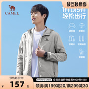 骆驼camel防晒衣男装夏季运动风衣夹克外套皮肤衣户外钓鱼防晒服