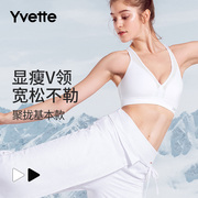 大码系列 Yvette薏凡特健身跑步大码运动内衣女防下垂E100879A06