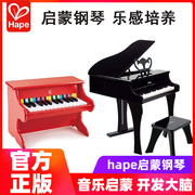 Hape30键25键木质小钢琴机械仿真初学者宝宝益智可弹奏幼儿童玩具