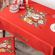 生肖鼠年桌布布艺新年桌布防水餐桌布棉麻加厚餐厅桌布长方形桌布