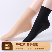 120d天鹅绒厚棉底短袜女短款丝，袜子女士黑肉色，耐磨钢丝袜秋冬四季