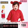 巴拉巴拉男童女童棉服婴儿宝宝，红色新年款2022冬装童装棉衣外套小