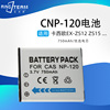 适用卡西欧cnp-120电池，ex-zs12zs15zs20zs30zs35相机座充电器