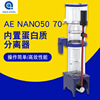 ae-nano70nano50海水小缸蛋分ae蛋分