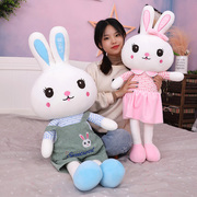 毛绒玩具兔子抱枕小白兔，公仔玩偶生日儿童礼物，可爱女孩床上布娃娃