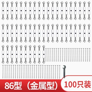 急速86型开关插座底盒修复器线盒暗盒补救修复器接线盒撑杆固