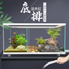 鱼缸创意鱼龟混养缸生态造景，别墅晒台客厅桌面底排乌龟缸玻璃