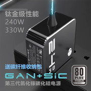 戴尔外星人笔记本，氮化镓240w330w笔记本电源适配器，国标充电器