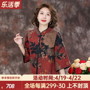 香云纱上衣女2024春夏新中式复古印花立领桑，蚕丝真丝短外套