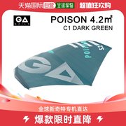 日本直邮gasailpoison4.2平米c1深绿毒gawing翼冲浪gaas
