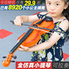 儿童乐器玩具大号儿童小提琴，玩具仿真小提琴，带琴弓音乐男孩女孩